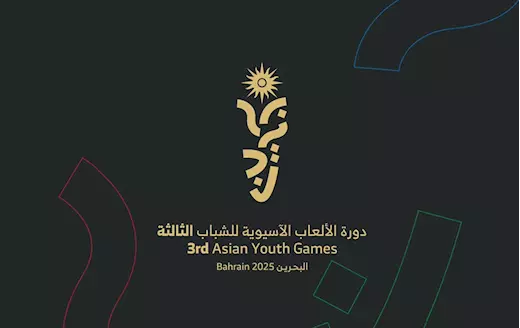 Asian Youth Games | دورة الألعاب الآسيوية للشباب